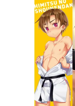 Page 2 of Himitsu no Shounen-dan