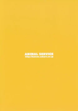 Page 22 of Sanzou-chan to Uma 3