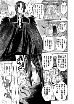 Page 33 of Saint Foire Festival/eve Evelyn:3