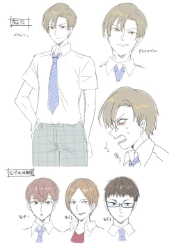 Page 30 of Akuma no Aigan Pet