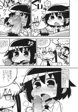 Page 16 of Kill Me Dosuke-Baby