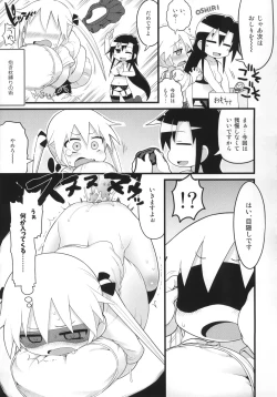 Page 90 of Kill Me Dosuke-Baby