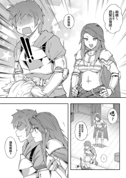 Page 14 of Andira La Land I + II