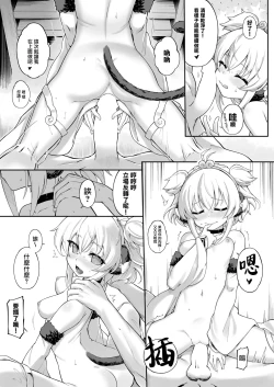 Page 40 of Andira La Land I + II