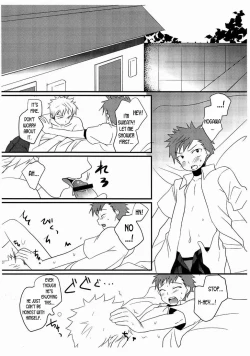 Page 3 of Omake no 18 kin hon