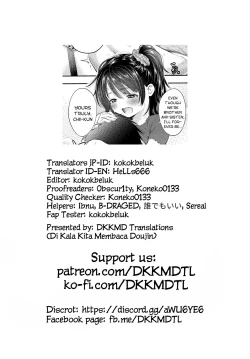 Page 21 of Miman Hanayome | Underage Bride