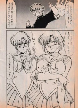 Page 15 of Sailor X vol. 7 - The Kama Sutra Of Pain