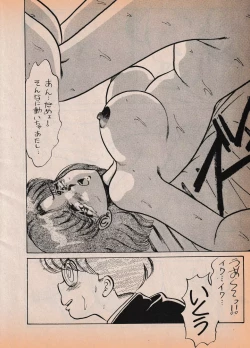 Page 27 of Sailor X vol. 7 - The Kama Sutra Of Pain