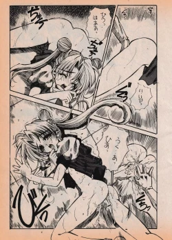 Page 34 of Sailor X vol. 7 - The Kama Sutra Of Pain