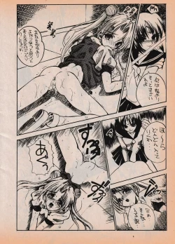 Page 35 of Sailor X vol. 7 - The Kama Sutra Of Pain