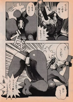 Page 87 of Sailor X vol. 7 - The Kama Sutra Of Pain