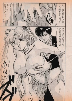Page 8 of Sailor X vol. 7 - The Kama Sutra Of Pain