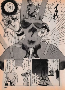 Page 92 of Sailor X vol. 7 - The Kama Sutra Of Pain