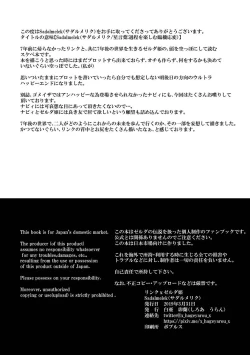 Page 27 of Sadalmelek