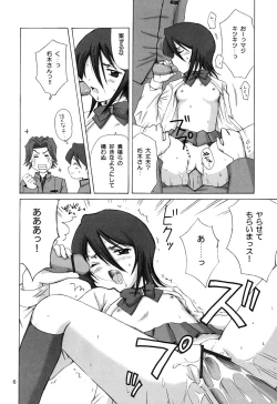 Page 5 of GRATEFUL DEAD