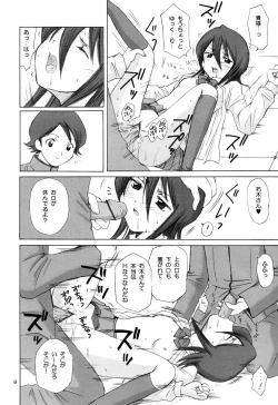 Page 7 of GRATEFUL DEAD