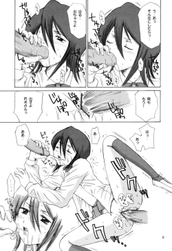 Page 8 of GRATEFUL DEAD