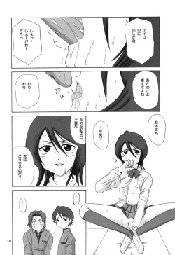 Page 9 of GRATEFUL DEAD