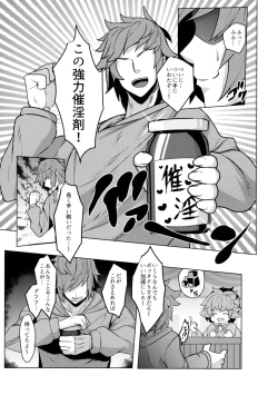 Page 2 of Anira Sakari