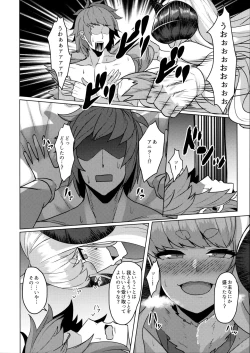 Page 5 of Anira Sakari