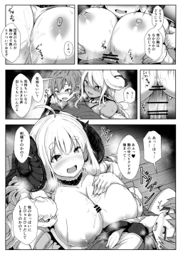 Page 4 of Sewazuki na Mesu Draph-tachi