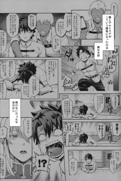 Page 3 of Kishiou no Kimochi Ii Ana