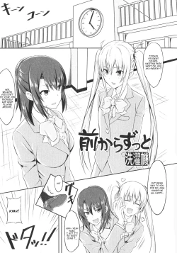 Page 1 of Mae Kara Zutto
