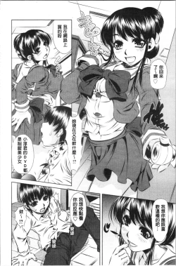 Page 134 of Seieki Dorobou