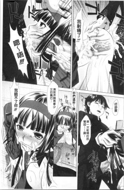 Page 41 of Seieki Dorobou