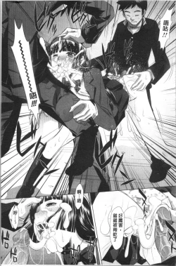 Page 47 of Seieki Dorobou