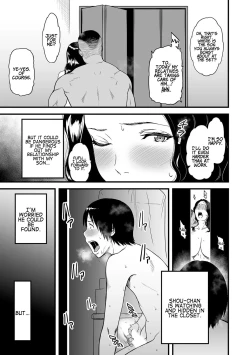Page 37 of Boku no Kaa2