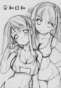 Page 2 of Heiwa Hiyori