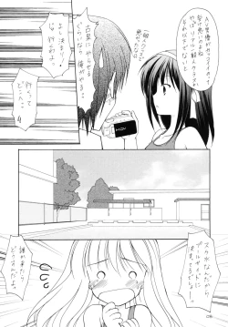 Page 7 of Heiwa Hiyori
