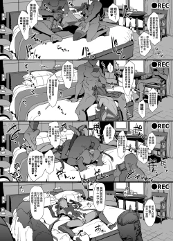 Page 20 of Sennyuu Saki de Rinrikan Zero no Hanzaisha ni Hentai Anal Name Houshi Saserareta Kekka Netorare Koushuu Benki Shoufu ni Nacchatta Seigi no Y Buta-chan Bon