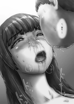 Page 85 of Nagasare Sensei