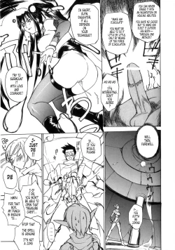 Page 8 of Takarabako Akema SHOW!! | Let's Open the Treasure Chest!!