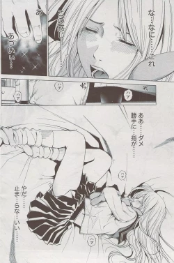 Page 146 of Monthly Vitaman 2009-08