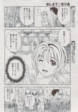 Page 40 of Monthly Vitaman 2009-08