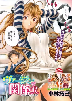 Page 4 of Monthly Vitaman 2009-08