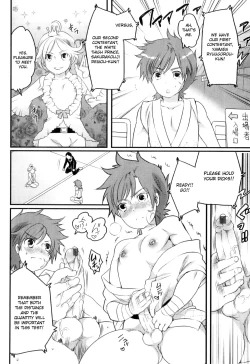 Page 4 of Senzuri Koshien