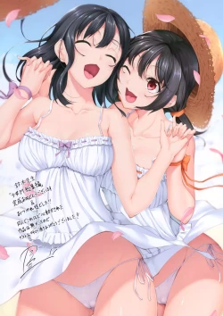 Page 5 of Shoujo M Soushuuhen Joukan