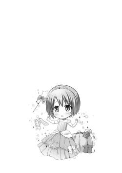 Page 23 of Rakuen no Omochabako 3-jikanme