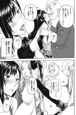 Page 6 of Tifa-san no Fuuzoku Koushuu