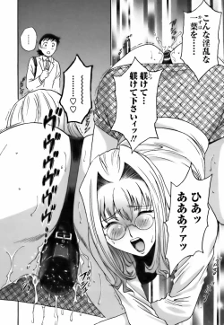 Page 102 of Mo-Retsu! Boin Sensei 3