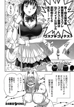 Page 132 of Mo-Retsu! Boin Sensei 3