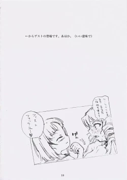 Page 18 of Naisho! It's a Night Show!