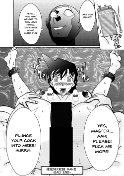 Page 76 of Saimin SEX Dorei