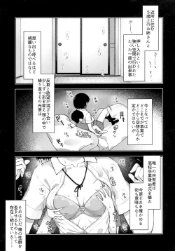 Page 4 of Mou Ichido Ano Basho de