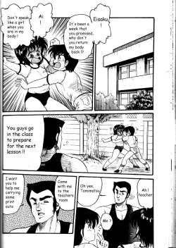 Page 16 of Physical Flapper