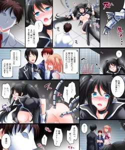 Page 18 of Operator TS Akuochi Keikaku